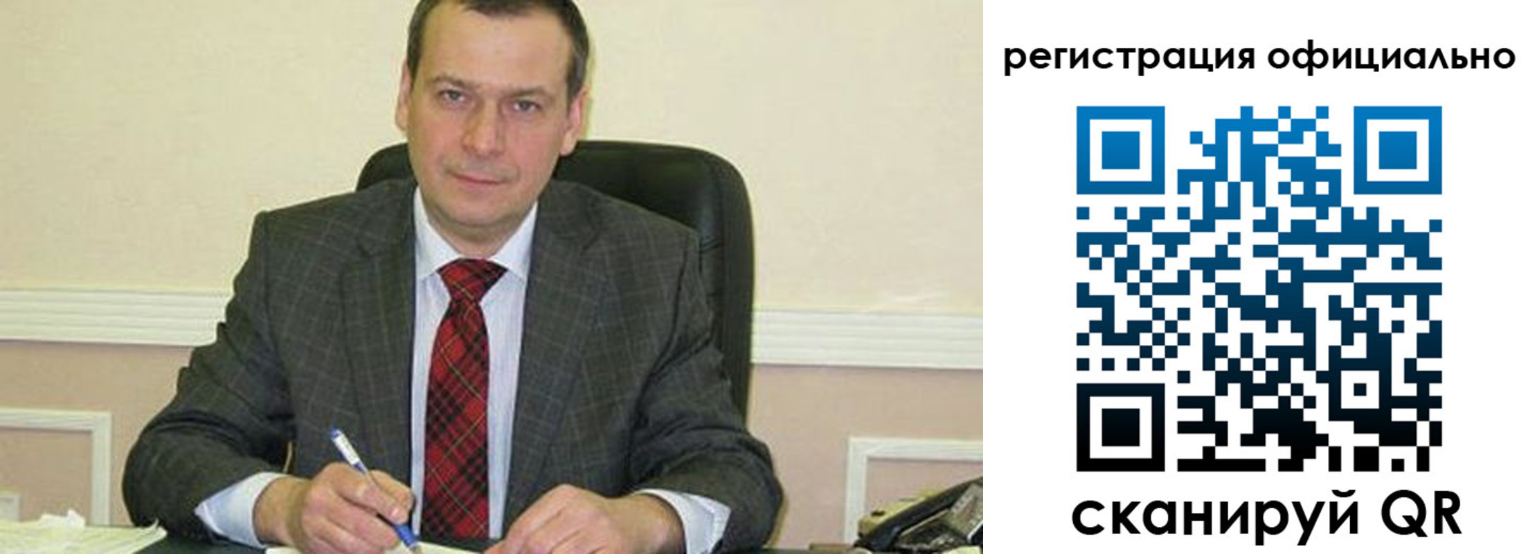 регистрация для дет. сада в Курской области