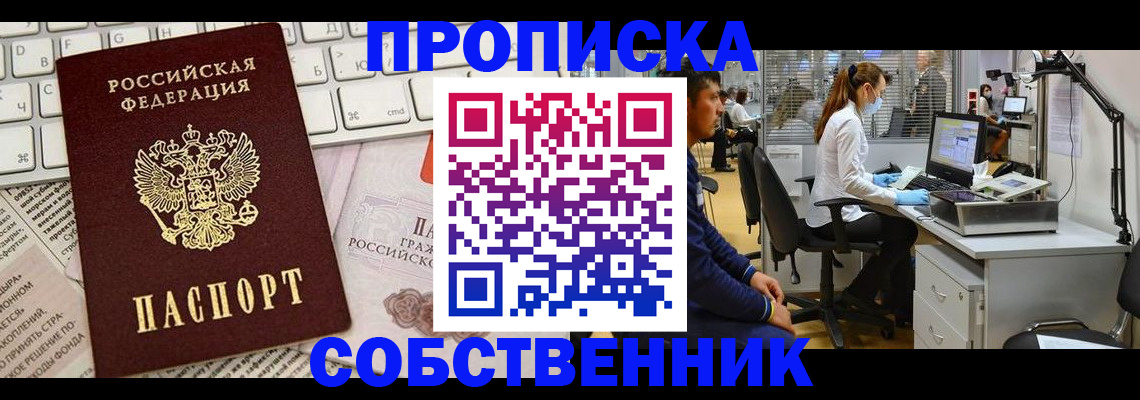 форма 3 в Курской области