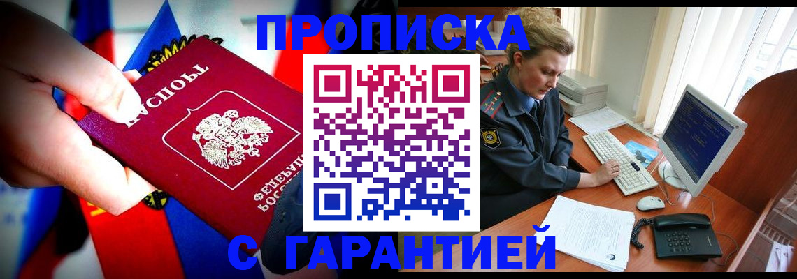 регистрация для дет. сада в Курской области